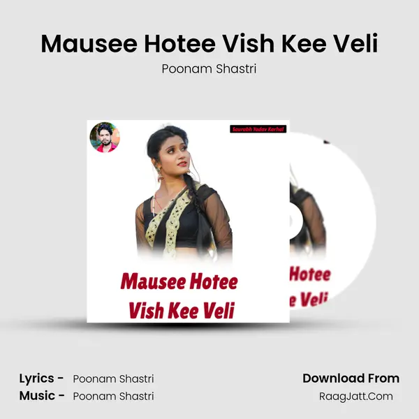 Mausee Hotee Vish Kee Veli MP3 Song by Poonam Shastri Cover