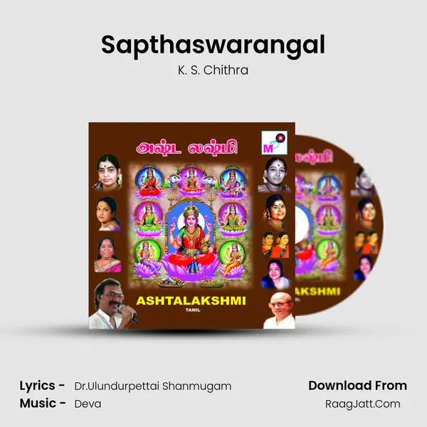 Sapthaswarangal MP3 Song by K. S. Chithra Cover