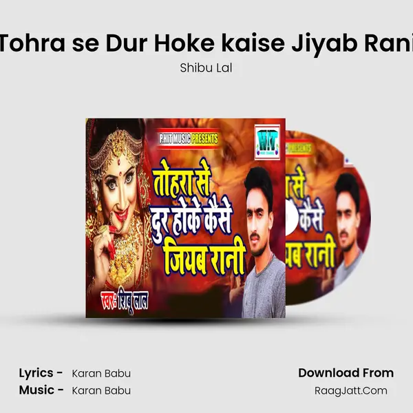 Tohra se Dur Hoke kaise Jiyab Rani - Shibu Lal
