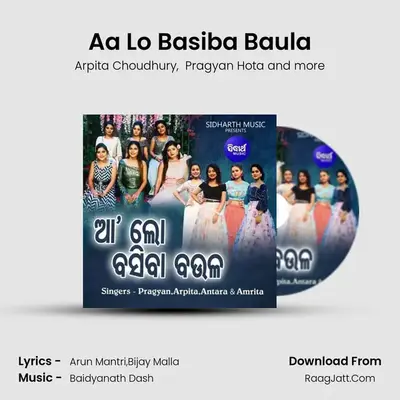 Aa Lo Basiba Baula - Arpita Choudhury