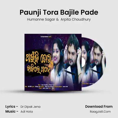 Paunji Tora Bajile Pade - Humanne Sagar