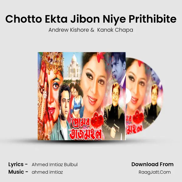 Chotto Ekta Jibon Niye Prithibite MP3 Song by Andrew Kishore Cover