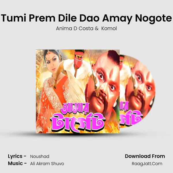 Tumi Prem Dile Dao Amay Nogote MP3 Song by Anima D Costa Cover