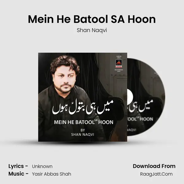 Mein He Batool SA Hoon - Shan Naqvi