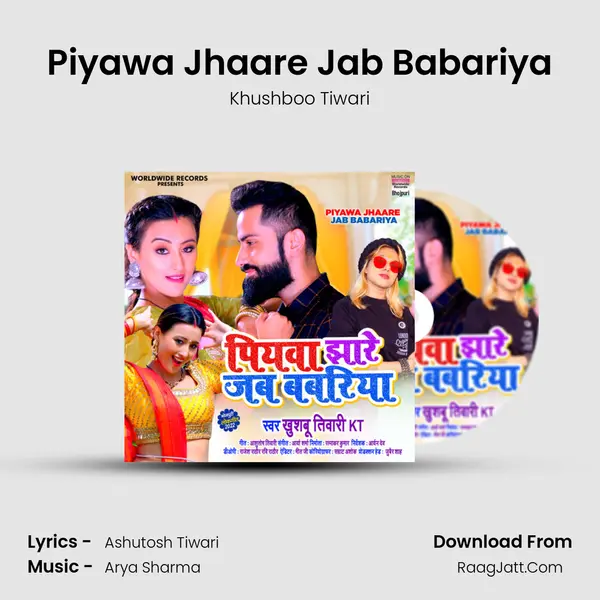 Piyawa Jhaare Jab Babariya - Khushboo Tiwari
