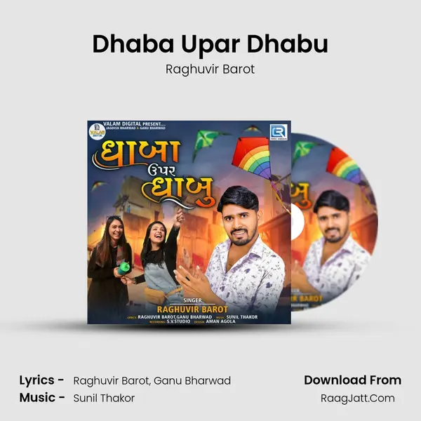 Dhaba Upar Dhabu - Raghuvir Barot