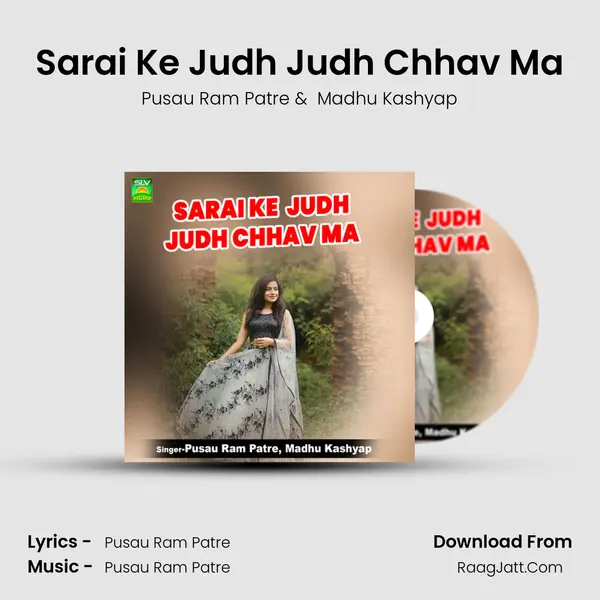 Sarai Ke Judh Judh Chhav Ma MP3 Song by Pusau Ram Patre Cover