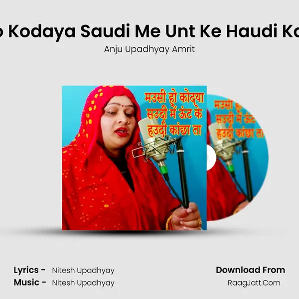 Mausi Ho Kodaya Saudi Me Unt Ke Haudi Kachha Ta mp3 song