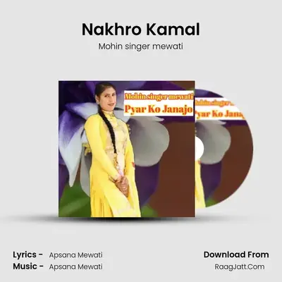 Nakhro Kamal MP3 Song by Mohin singer mewati Cover