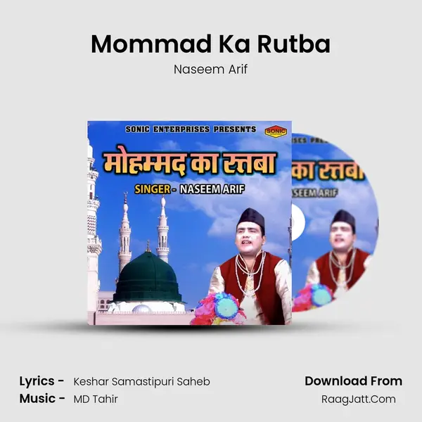 Mommad Ka Rutba mp3 song