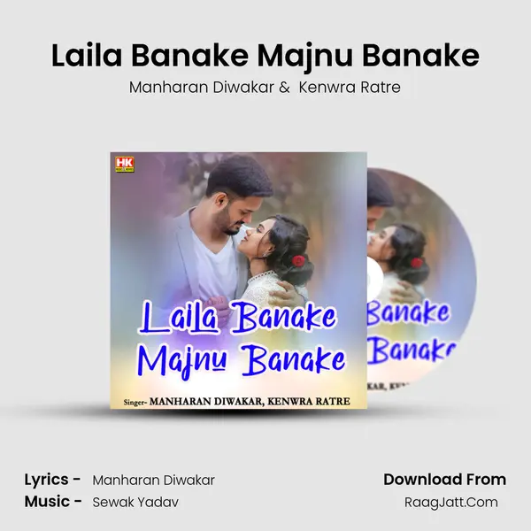 Laila Banake Majnu Banake MP3 Song by Manharan Diwakar Cover