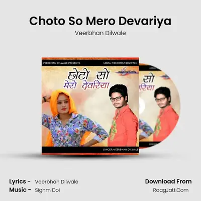 Choto So Mero Devariya - Veerbhan Dilwale