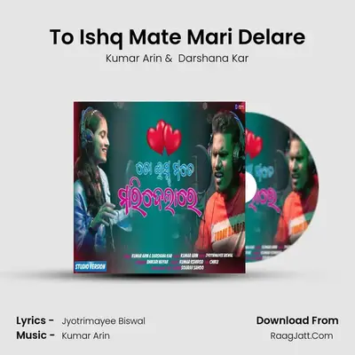 To Ishq Mate Mari Delare MP3 Song by Kumar Arin Cover