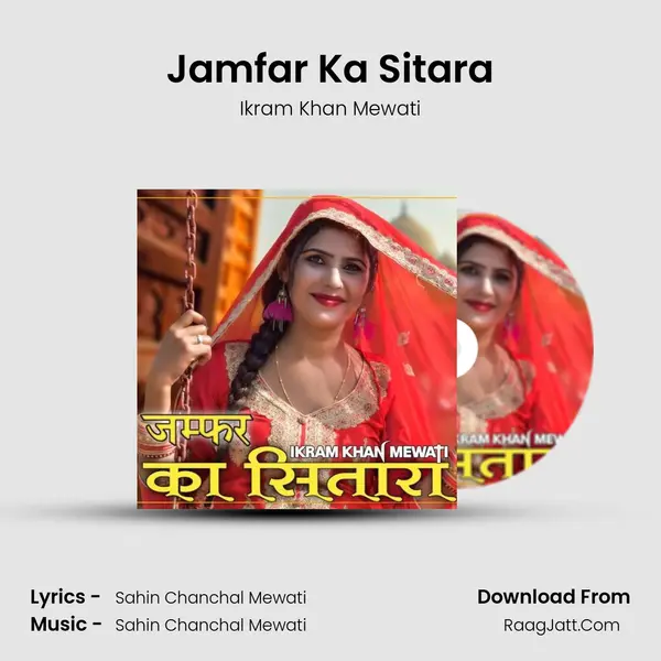 Jamfar Ka Sitara MP3 Song by Ikram Khan Mewati Cover
