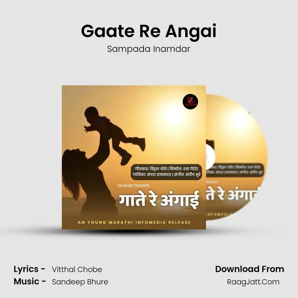 Gaate Re Angai - Sampada Inamdar