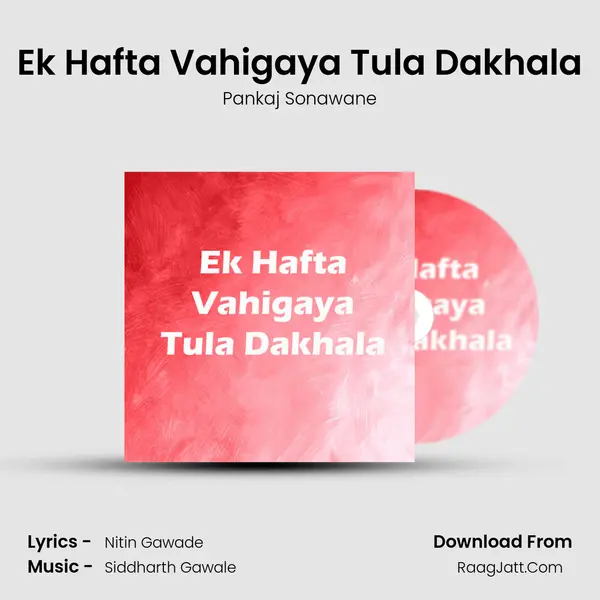 Ek Hafta Vahigaya Tula Dakhala - Pankaj Sonawane