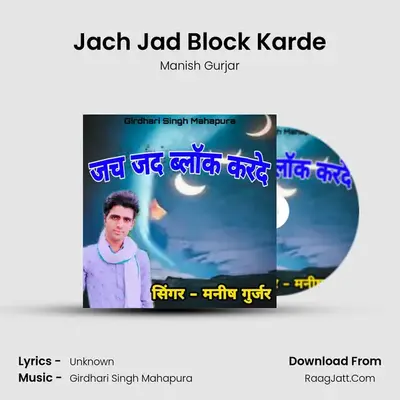 Jach Jad Block Karde Cover