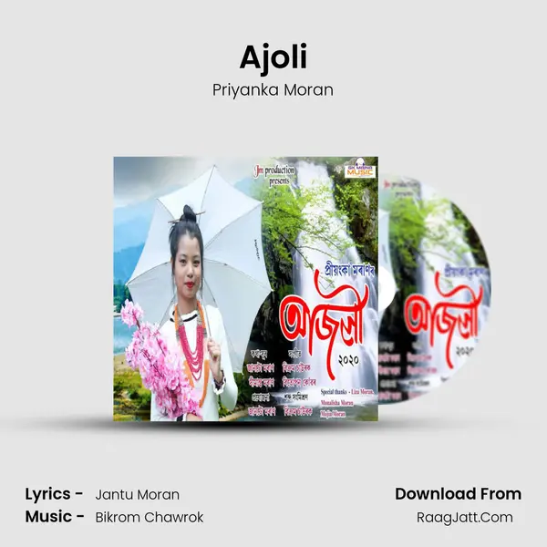 Ajoli MP3 Song by Priyanka Moran Cover