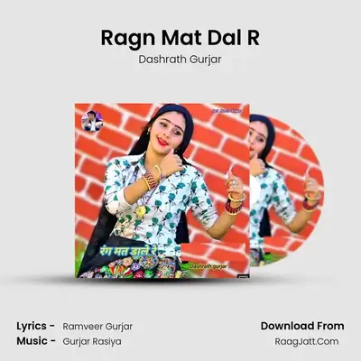 Ragn Mat Dal R MP3 Song by Dashrath Gurjar Cover