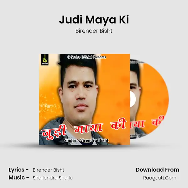 Birender Bisht