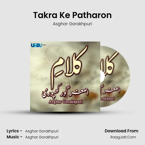 Takra Ke Patharon MP3 Song by Asghar Gorakhpuri Cover