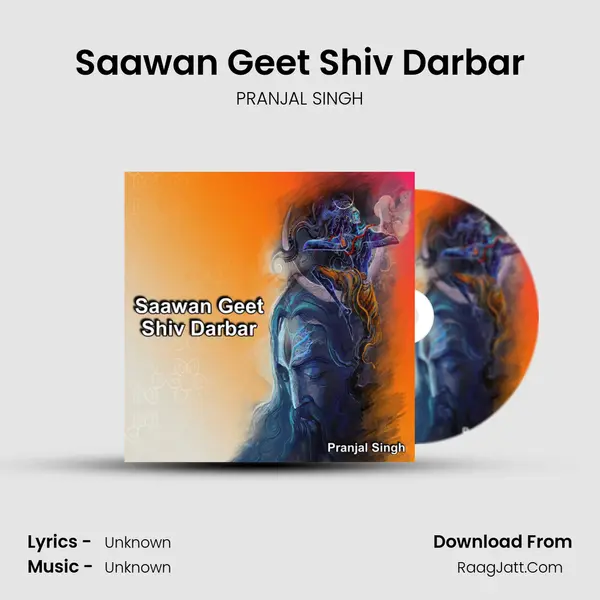 Saawan Geet Shiv Darbar mp3 song