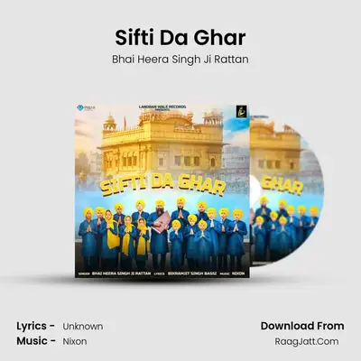 Sifti Da Ghar mp3 song