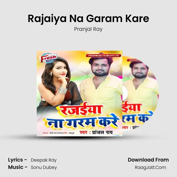 Rajaiya Na Garam Kare mp3 song