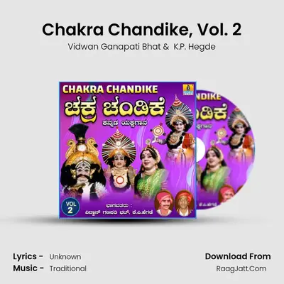 Chakra Chandike, Vol. 2 - Vidwan Ganapati Bhat