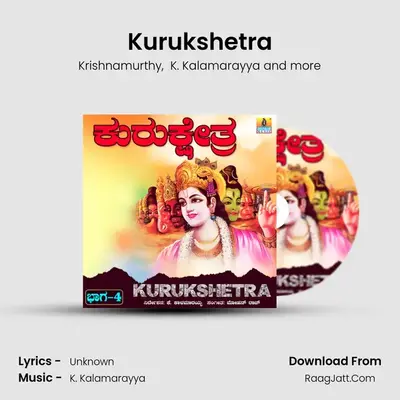 Kurukshetra mp3 song