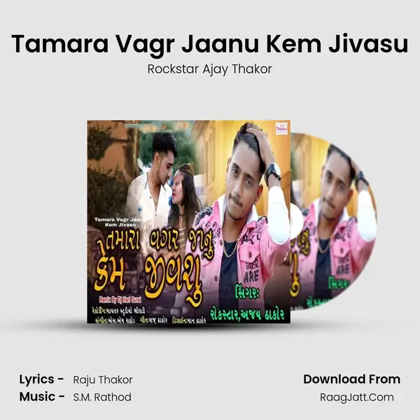 Tamara Vagr Jaanu Kem Jivasu MP3 Song by Rockstar Ajay Thakor Cover