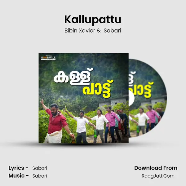 Sabari