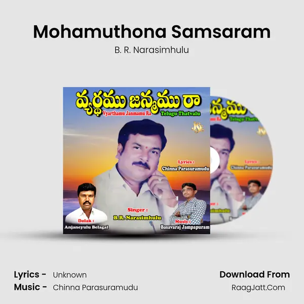 Mohamuthona Samsaram MP3 Song by B. R. Narasimhulu Cover