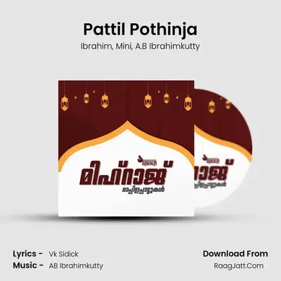 Pattil Pothinja MP3 Song by Ibrahim Cover