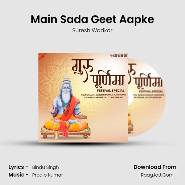 Main Sada Geet Aapke mp3 song