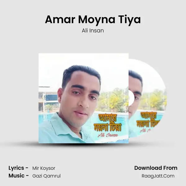 Amar Moyna Tiya MP3 Song by Ali Insan Cover