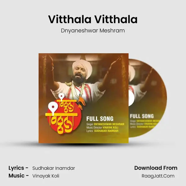Vitthala Vitthala mp3 song