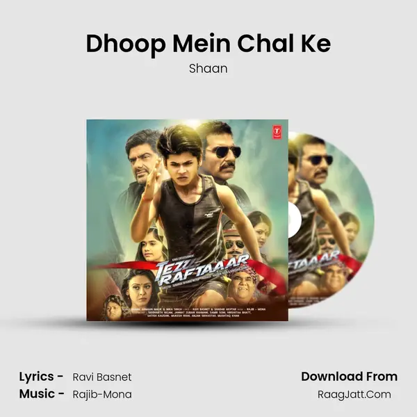 Dhoop Mein Chal Ke mp3 song