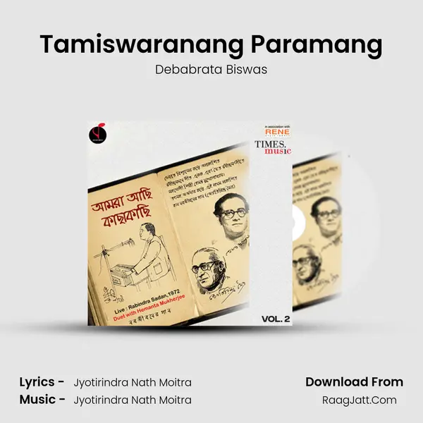 Tamiswaranang Paramang MP3 Song by Debabrata Biswas Cover