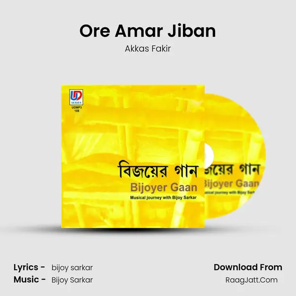 Ore Amar Jiban MP3 Song by Akkas Fakir Cover
