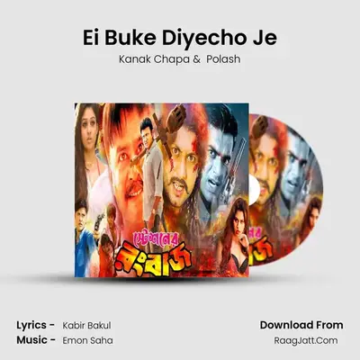 Ei Buke Diyecho Je MP3 Song by Kanak Chapa Cover