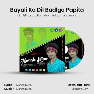 Bayali Ko Dil Badlgo Papita Cover