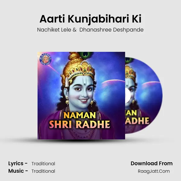 Aarti Kunjabihari Ki mp3 song