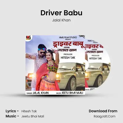 Driver Babu mp3 song