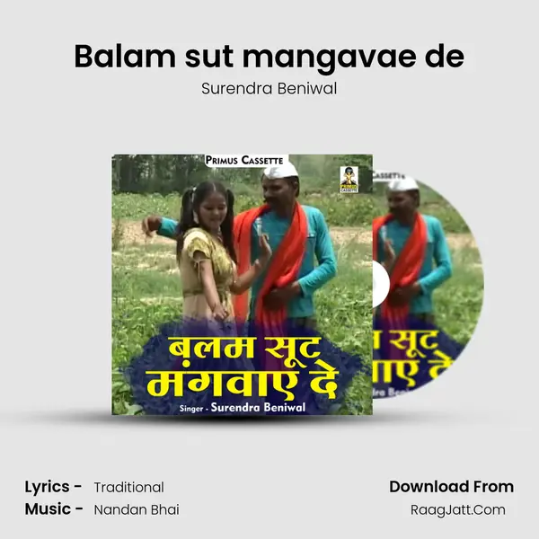 Balam sut mangavae de mp3 song