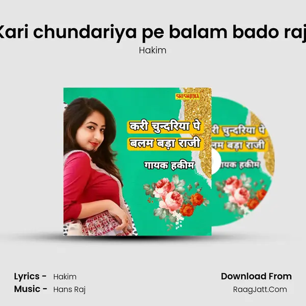 Kari chundariya pe balam bado raji mp3 song