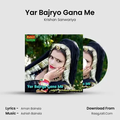 Yar Bajryo Gana Me mp3 song