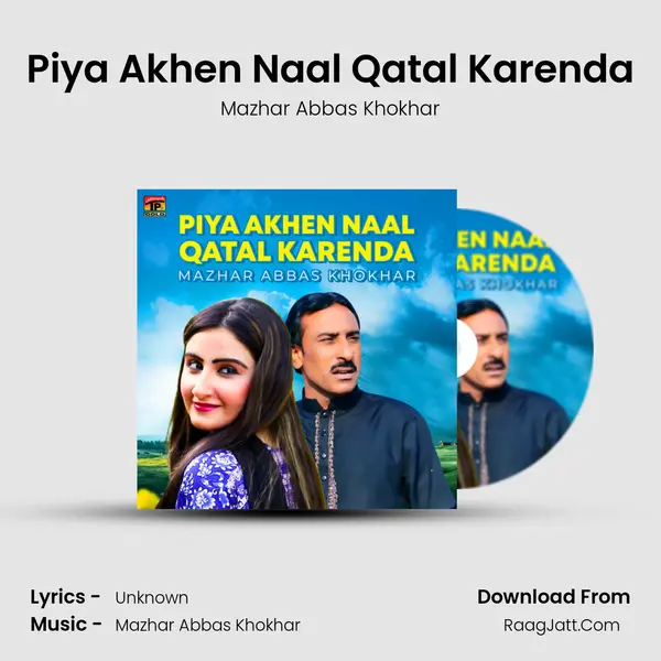 Piya Akhen Naal Qatal Karenda Cover