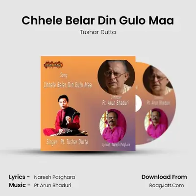 Chhele Belar Din Gulo Maa Cover