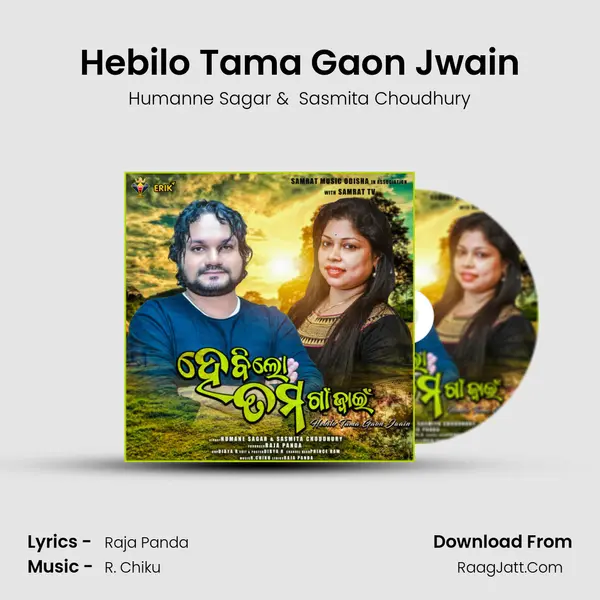 Hebilo Tama Gaon Jwain mp3 song